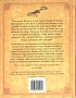 Hardback: Back Cover